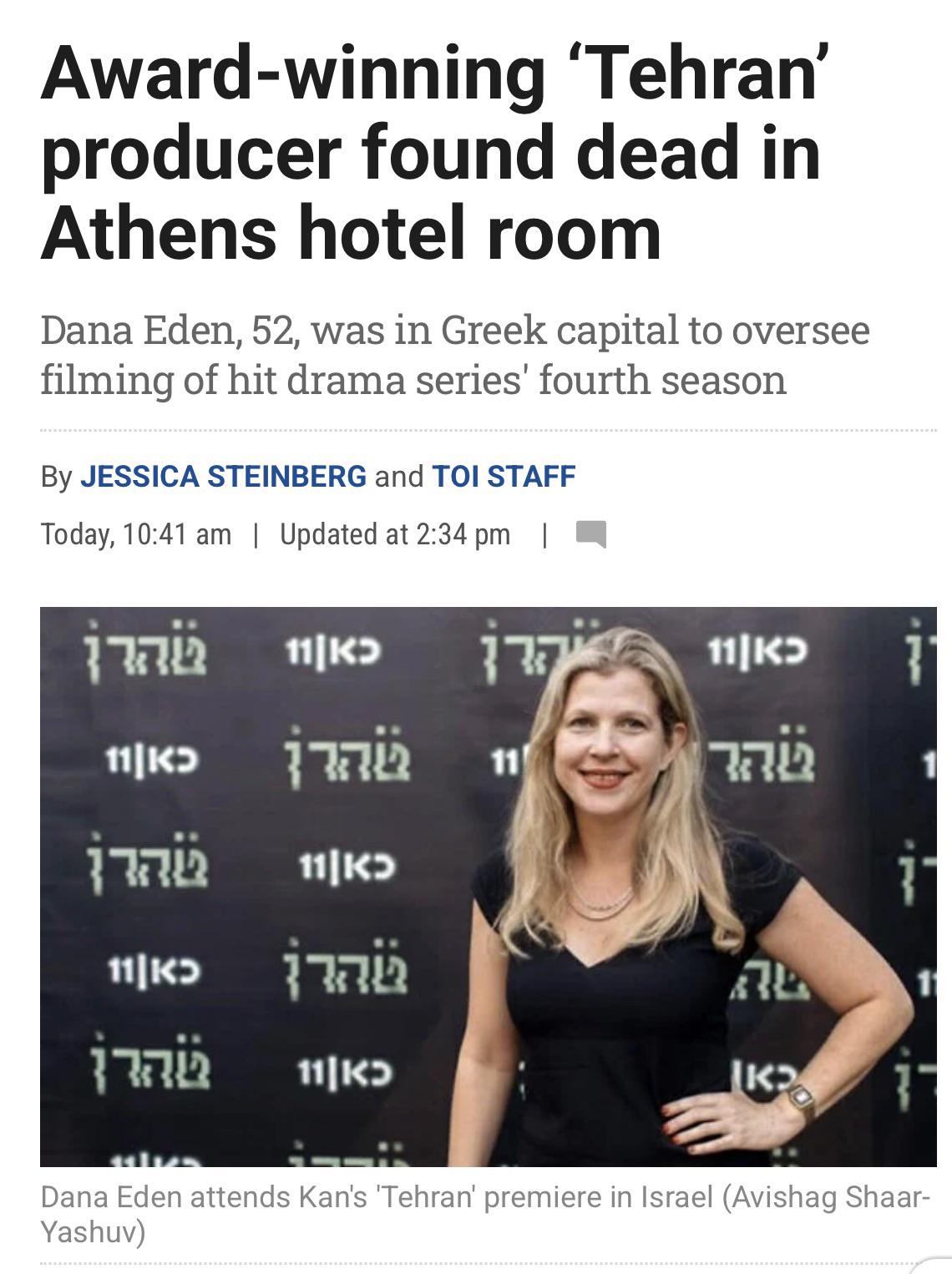 Pro-Israel propagandist Dana Eden has been found dead in Athens. The cause of death is believed to be suicide.