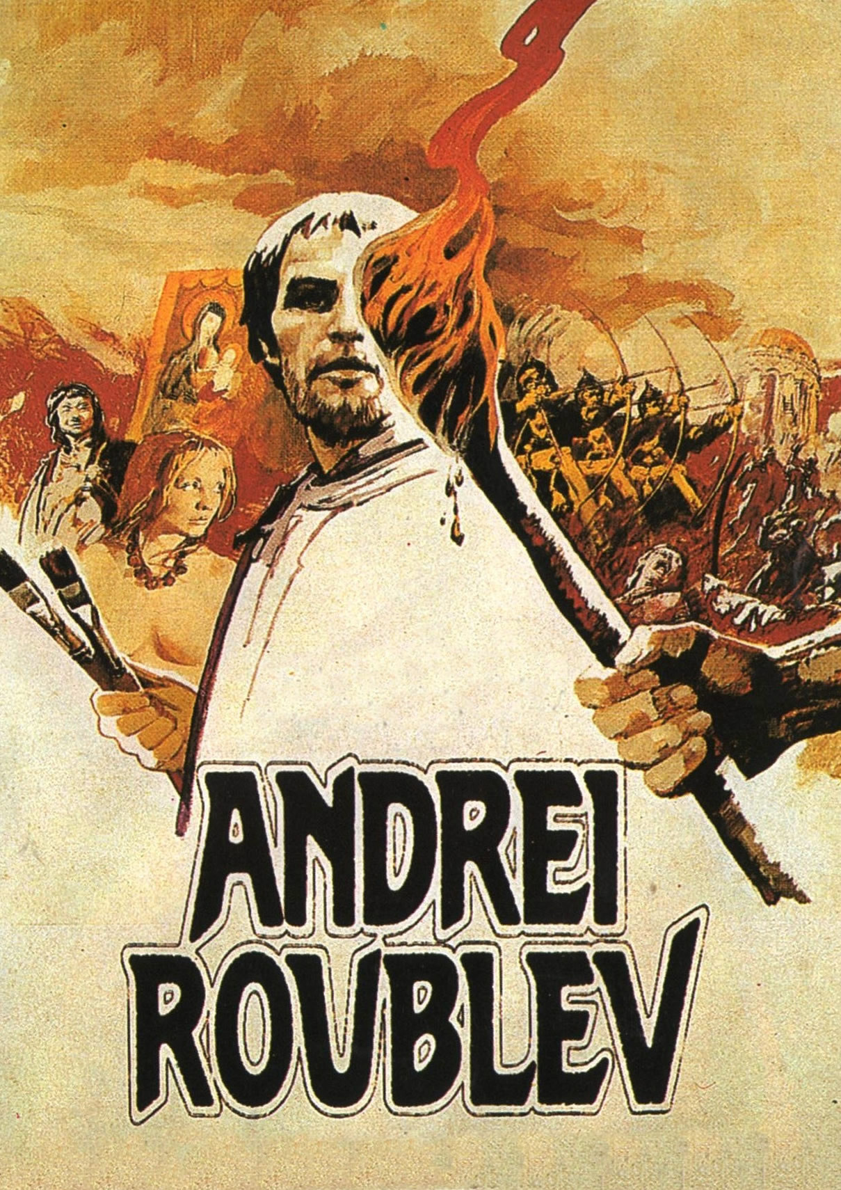 Cud 'n' Tith's Death and Dismemberment EARLY Thursday Movie Night: The Passion According to Andrei/Страсти по Андрею (1966) with an intermission @ 1600 EST/2100 UTC/2200 CET