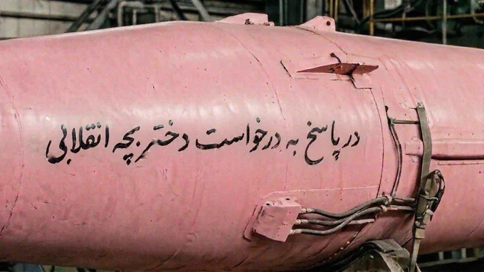IRGC follows young girl's request to "strike Israel with a pink missile" – IRIB [2026-04-06]