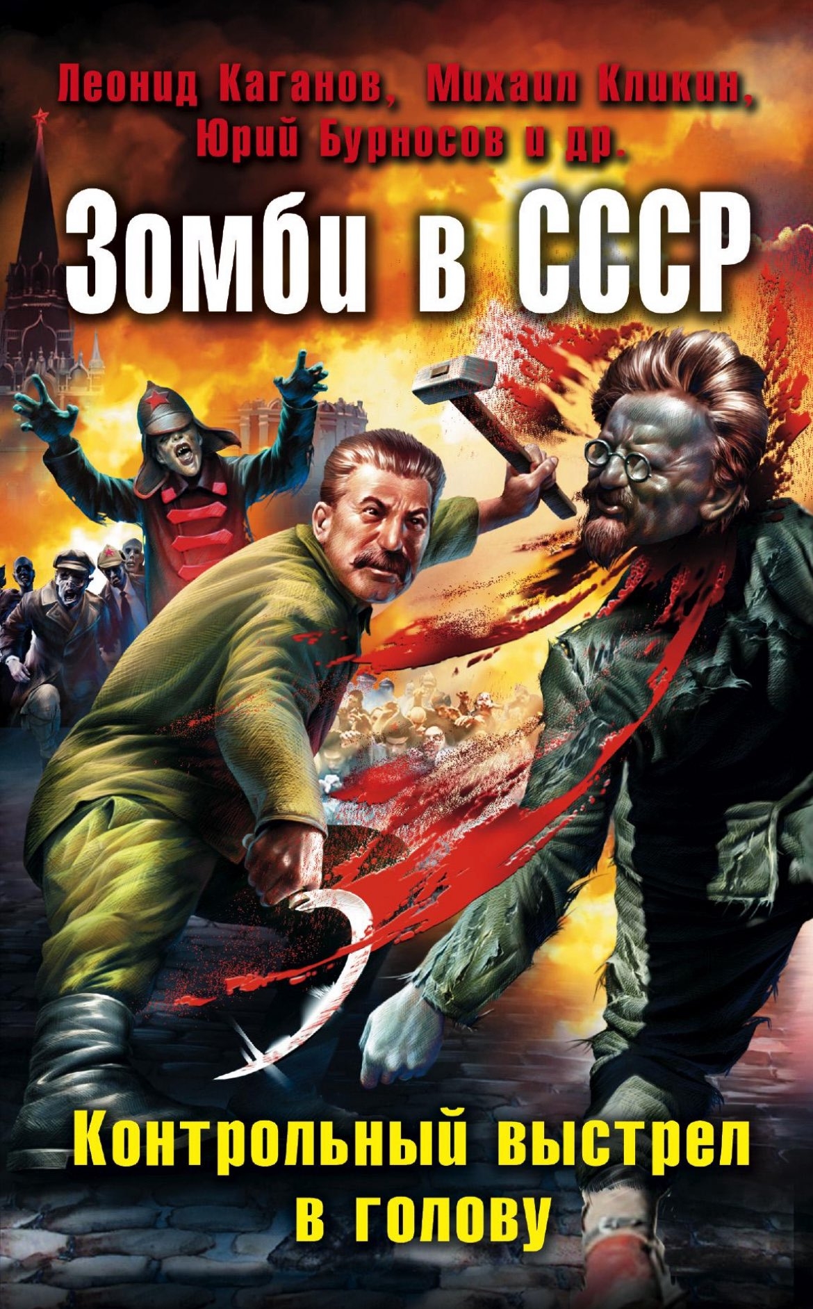 Ситуация: