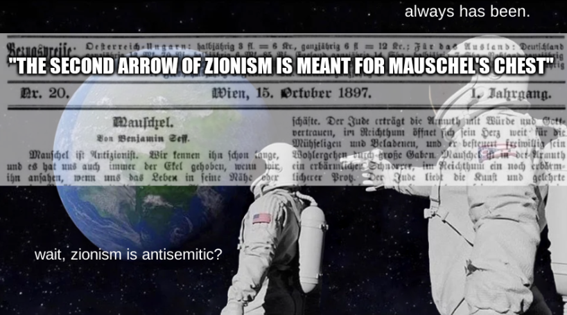in observance of Herzl Day (it's April 27 this year)