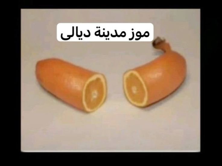 موز ملينة ليالي