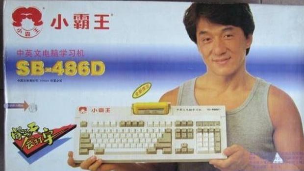 From Yellow Cartridges to Steam: A Post-90s Gamer’s Chronicle of China
